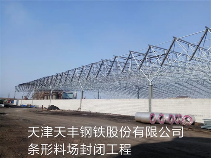 绍兴网架钢结构工程有限公司